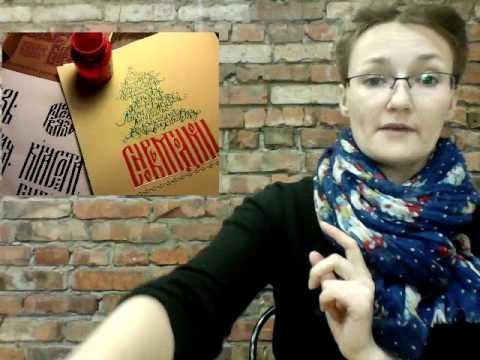 Видео: Леттеринг. Каллиграфия. Шрифт. В чем разница?