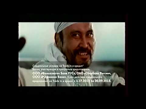 Видео: Анонсы, рекламный блок | НТВ // Санкт-Петербург. Август 2013