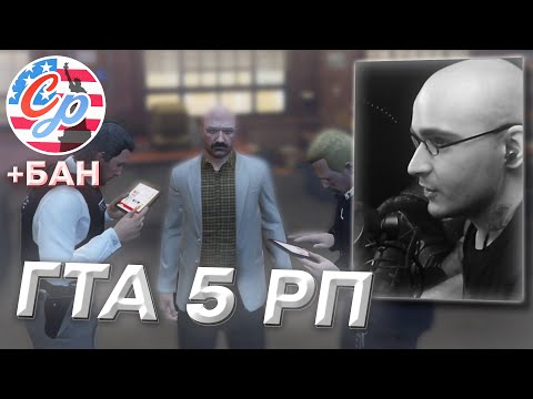 Видео: ДЕД БАЛДЕЖ ИГРАЕТ В ГТА 5 РП (ft. Candy Park RP, Чарльз Кольт #2 +БАН)
