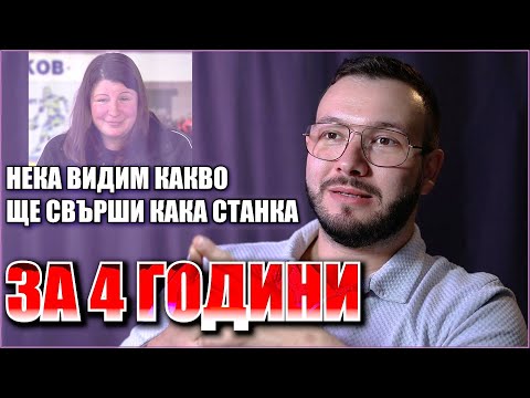 Видео: Ангел Гочев: Нашият клуб получи 625 лева за бронзовия медал на Евелина Николова от Олимпиадата...
