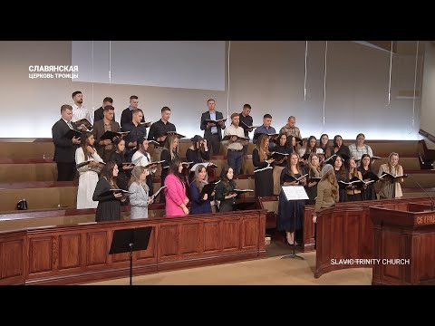 Видео: "Управляет вселенной Бог" - Хор