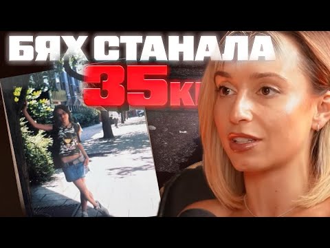 Видео: Как се преборих с анорексията…▮Антоанет Пепе