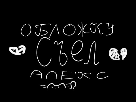 Видео: ^°•Реакция лагеря "Тёмные воды" на самих себя•°^ ❗❗ЧИТ ОПИС❗❗