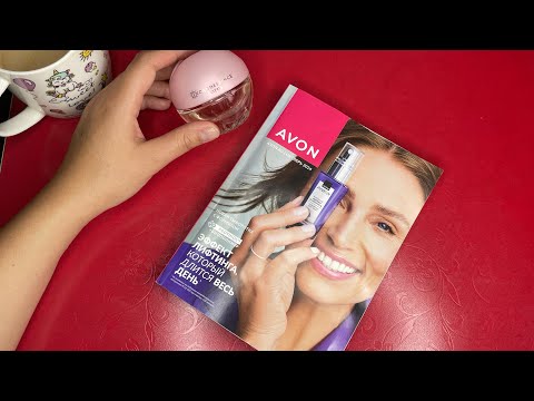 Видео: ЛИСТАЕМ КАТАЛОГ ЭЙВОН ОКТЯБРЬ 10 2024 И ПЬЕМ КОФЕ ☕️ БОЛТАЕМ🖤AVON