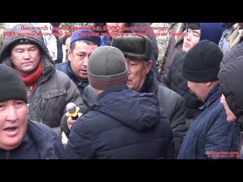Видео: Кожатогай ауылы Амангелды Иманов мектебы 1983 жылгы жыгыттер 20 жылдык Кокпар 1болым