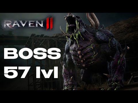 Видео: Первый сложный Босс на 57 лвл Raven 2