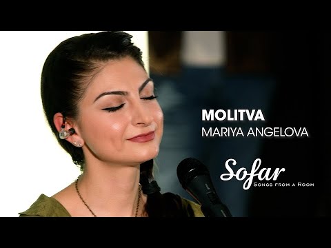 Видео: Mariya Angelova - Молитва/Molitva | Sofar Sofia