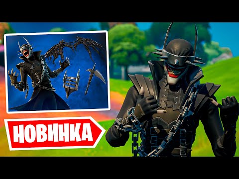 Видео: Бэтмен Который Смеется: Купить/Пропустить?