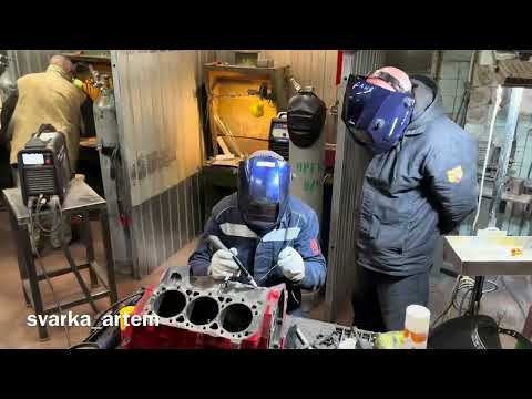 Видео: Сварка лодочного мотора, чугун. Часть 2.