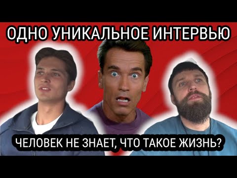 Видео: Разговор  Евгения с ПРОБУЖДЕННЫМ