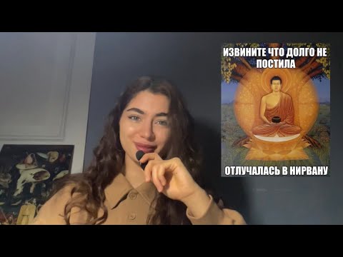 Видео: Почему буддизм — это терапевтично?