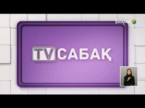 Видео: Жартылай өткізгіштердегі электр тогы. Жартылай өткізгішті құралдар.