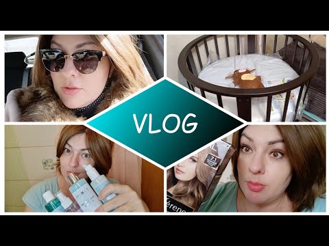 Видео: VLOG: ОФОРМЛЯЮ ДЕКРЕТ / ПОСЫЛКА ОТ MIXIT / СОБИРАЕМ КРОВАТКУ