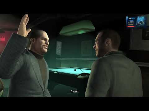 Видео: GTA 4, день второй, начало разборок