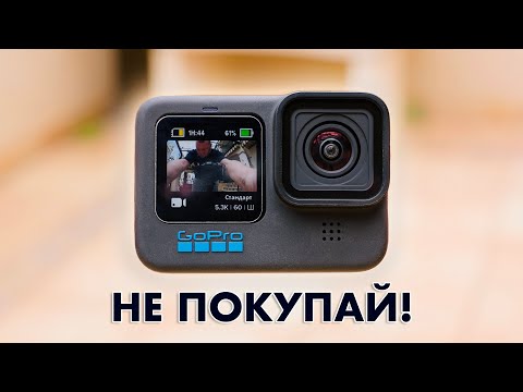 Видео: GoPro 11 и ее ПОСТОЯННЫЙ ПЕРЕГРЕВ // Скачать исходники во всех режимах съемки