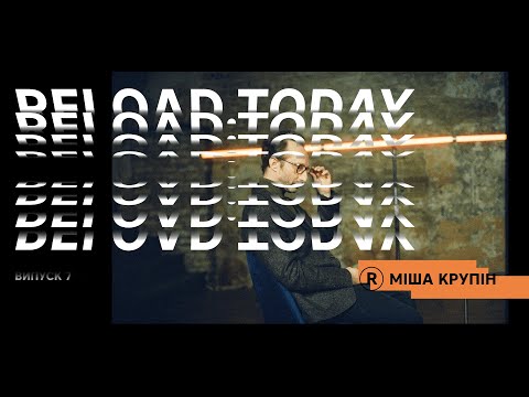 Видео: Reload.today I Міша Крупін: Мова -  це зброя? | Live: Krechet