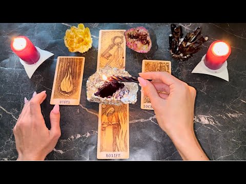 Видео: 🔥🔥ЧАКРОВАЯ ЧИСТКА!🌪️После просмотра ПОЛУЧИШЬ ЖЕЛАЕМОЕ!