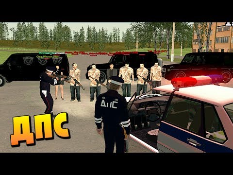 Видео: ДПС Погоня. ЗАСАДА В CRMP