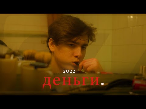 Видео: Как зарабатывать поколению Z? / Гультяев