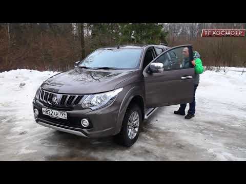 Видео: Mitsubishi L200 - на мой взгляд самый привлекательный пикап.