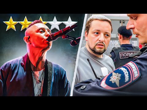 Видео: Сходил на концерт ЗВЕРЕЙ и СДЕЛАЛ ОБЗОР (с @KateBelchik )