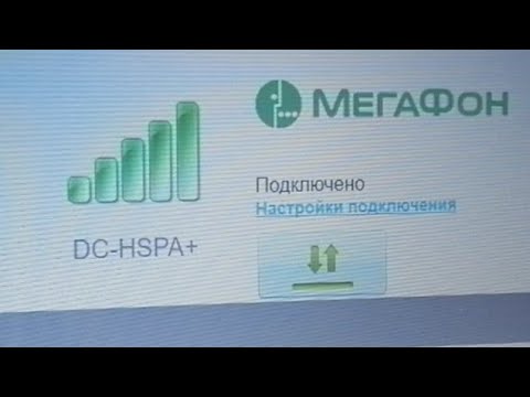 Видео: Антенна MiM0 для 3G интернет на даче нужно или нет?