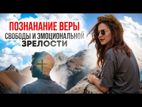 Видео: Как устроен наш мир?
