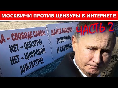 Видео: Опрос в Москве о мессенджере MAX и запрете Теlegram и Wats up