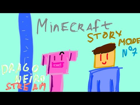 Видео: Minecraft Story mode. Стрим №7