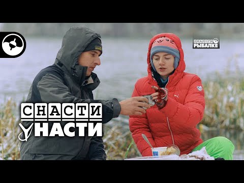 Видео: Красивая зимняя рыбалка по открытой воде | Снасти у Насти