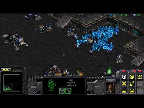 Видео: StarCraft Remastered #5 - Mission 4 (Продержаться 30 мин) (4K)