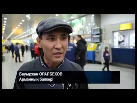 Видео: "Білек пен жүрек" Арман Оспанов