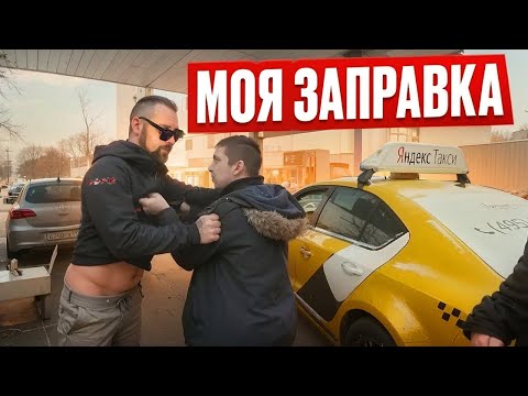 Видео: Быдло на АЗС! Хотел Заправить Машину, а Получил по Башке! Подборка Скандалов и Конфликтов на АЗС.
