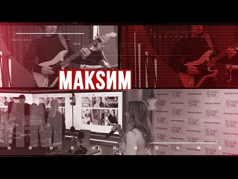 Видео: МакSим — телеверсия живого концерта «Золотой Микрофон» на «Русском Радио»