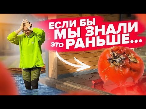 Видео: ПРОБЛЕМЫ С КОТОРЫМИ МЫ СТОЛКНУЛИСЬ! Высокие грядки, вода на участке