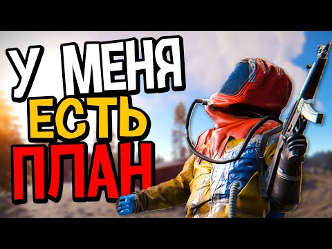 Видео: СОБРАЛ КЛАН РАБОТЯГ и ВОТ ЧТО ИЗ ЭТОГО ВЫШЛО в РАСТ/RUST