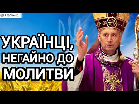 Видео: Якщо програємо - почнуться страшні чистки| Броніслав БЕРНАЦЬКИЙ