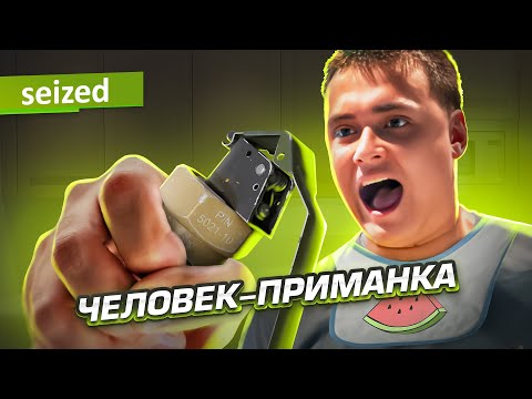 Видео: ПОСЛЕ НАВИ ОН ПОТЕРЯЛ ВСЕ! КАК ЭТО БЫЛО? История Seized