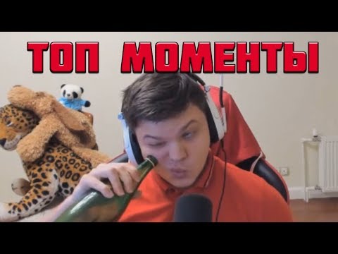 Видео: ТОП МОМЕНТЫ ПОСЛЕДНИХ ДНЕЙ | SILVERNAME И БУТЫЛКА | HEARTHSTONE | ЛУЧШИЕ КЛИПЫ TWITCH