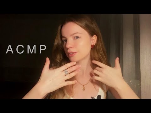 Видео: АСМР ▪️ daily распаковка 🖤 мои покупки 🌰шепот