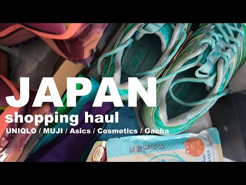 Видео: JAPAN SHOPPING HAUL | Обзор покупок из Японии | Uniqlo, asics, pop mart, косметика 