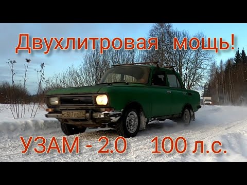 Видео: Еду в Рязанскую обл. покупать Москвич-21406 с двухлитровым мотором / Предложили ранний 2140 SL.