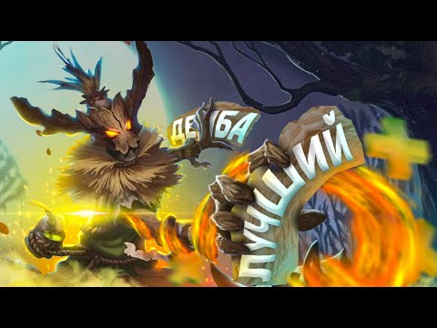 Видео: МЭЛ ДЭМБА - ЛУЧШИЙ ХИЛЛЕР В PALADINS
