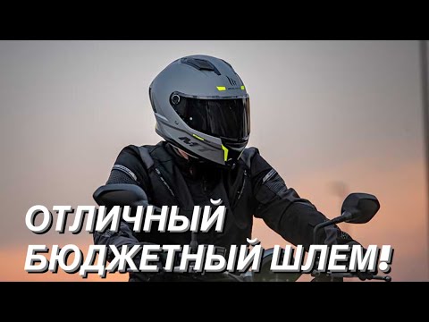Видео: MT STINGER 2 ОБЗОР