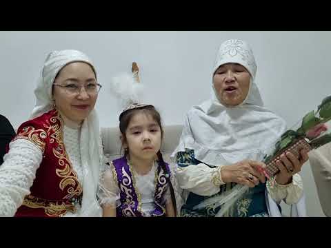 Видео: "Әжем,анам және мен" байқауы