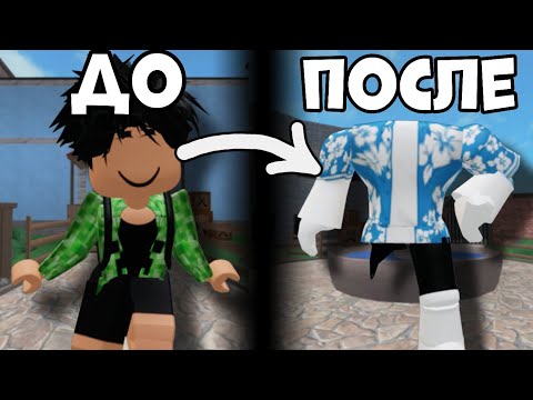 Видео: ТРАТА 3к РОБУКСОВ!! + ИГРА В MURDER MYSTERY 2 :3 КУПИЛ ЭЛИТУ🤤🥹