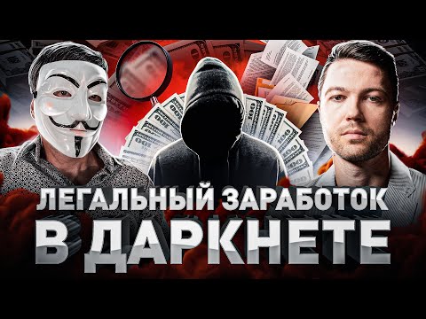 Видео: ➡️ ⚠️ КАК ЗАРАБОТАТЬ В 2023 ГОДУ НЕ ВЫХОДЯ ИЗ ДОМА? СПОСОБЫ ОТ МУЛЬТИЧЕЛА