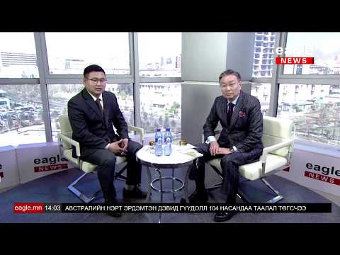 Видео: Эх сурвалж № 130 Д.Баярхүү /Олон улсын харилцааны судлаач,  профессор /