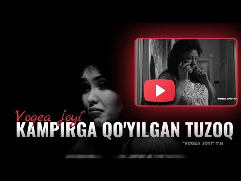 Видео: Kampirga qo'yilgan tuzoq | "Voqea joyi" | "Воқеа жойи" #uzbekkino #film #mahalla #tv #top