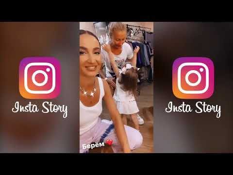 Видео: Insta Story | Ольга Бузова (@buzova86) Инстаграм Сторис | 01.09.2020